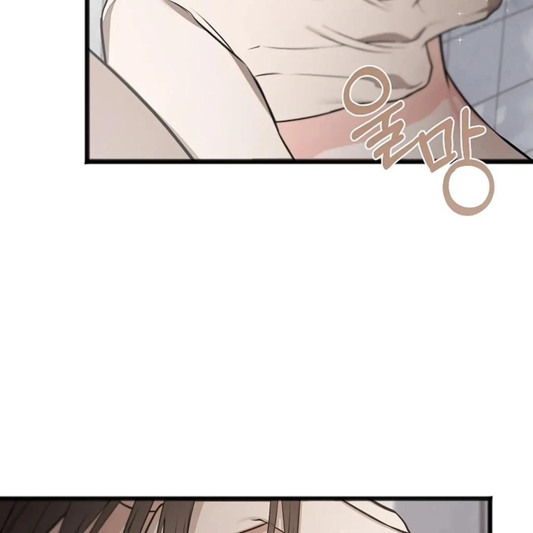ACHINGLY STIMULATED  [Paradise Scans] - Chapter 15 manhwa
