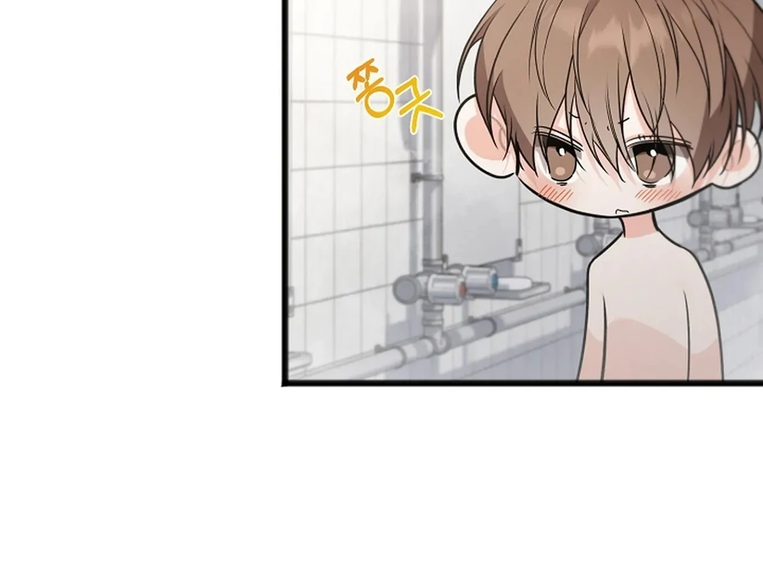 ACHINGLY STIMULATED  [Paradise Scans] - Chapter 15 manhwa