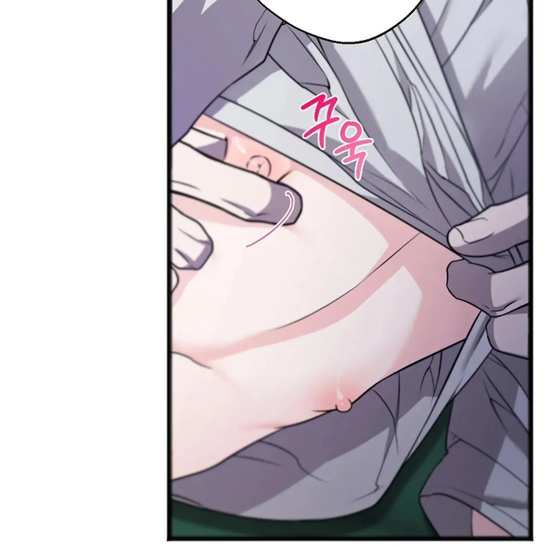 ACHINGLY STIMULATED  [Paradise Scans] - Chapter 15 manhwa