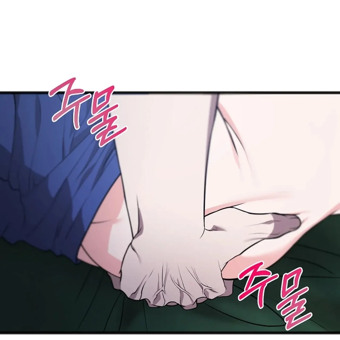 ACHINGLY STIMULATED  [Paradise Scans] - Chapter 15 manhwa