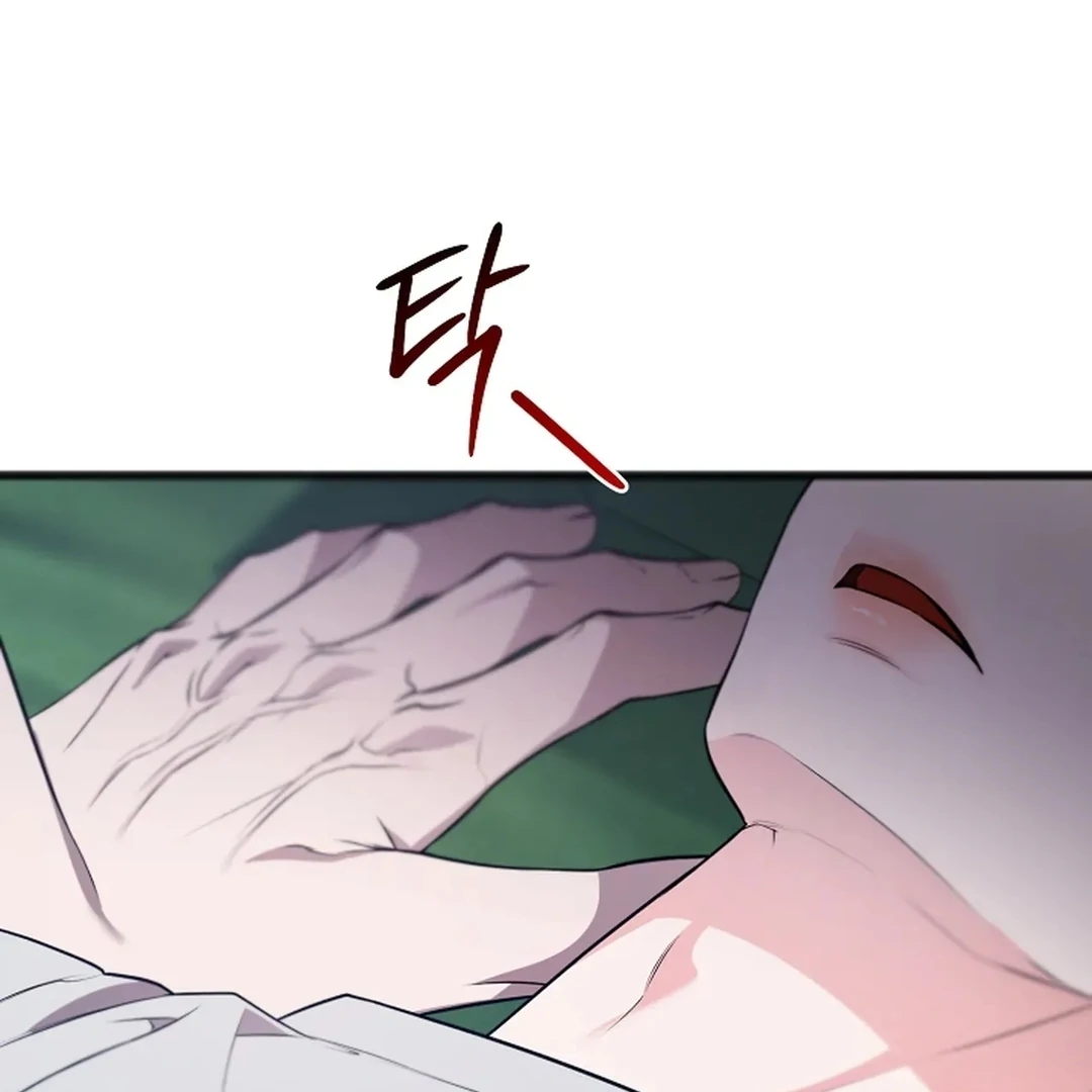 ACHINGLY STIMULATED  [Paradise Scans] - Chapter 15 manhwa