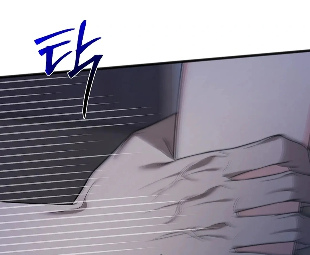 ACHINGLY STIMULATED  [Paradise Scans] - Chapter 16 manhwa