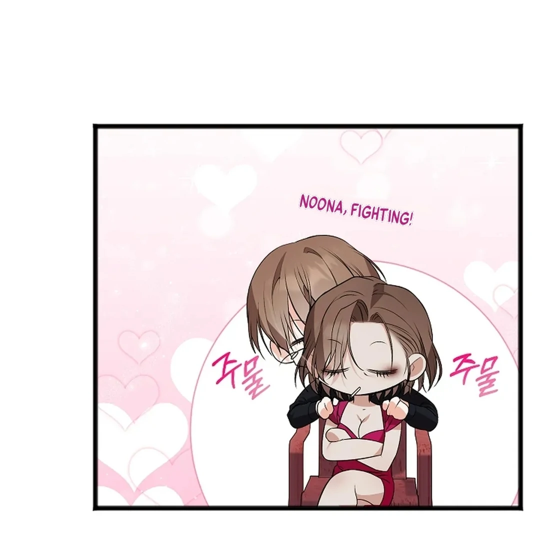 ACHINGLY STIMULATED  [Paradise Scans] - Chapter 16 manhwa