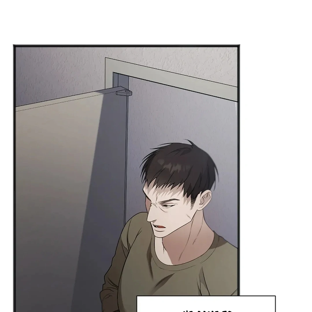 ACHINGLY STIMULATED  [Paradise Scans] - Chapter 16 manhwa