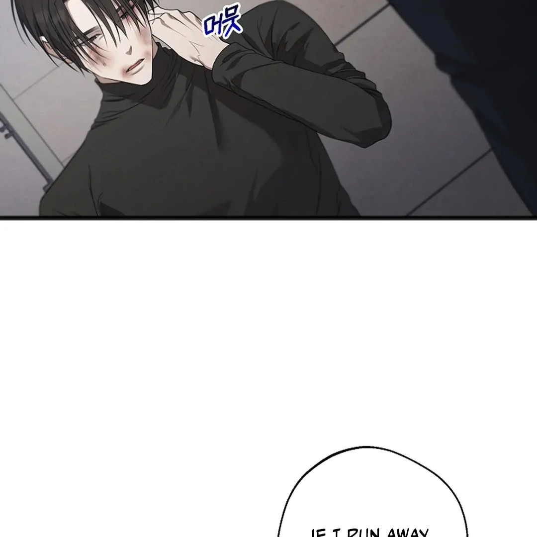 ACHINGLY STIMULATED  [Paradise Scans] - Chapter 17 manhwa