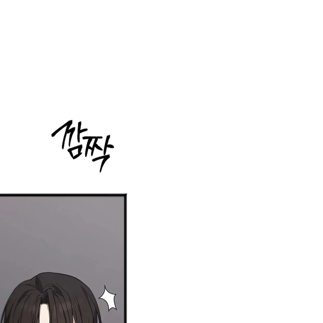 ACHINGLY STIMULATED  [Paradise Scans] - Chapter 17 manhwa