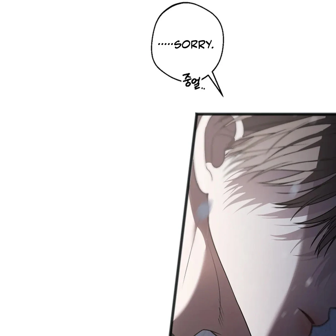 ACHINGLY STIMULATED  [Paradise Scans] - Chapter 17 manhwa