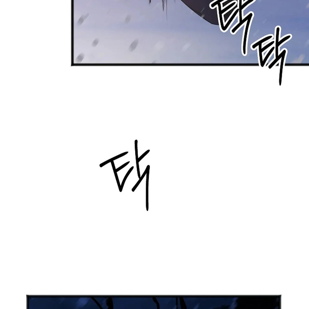 ACHINGLY STIMULATED  [Paradise Scans] - Chapter 17 manhwa