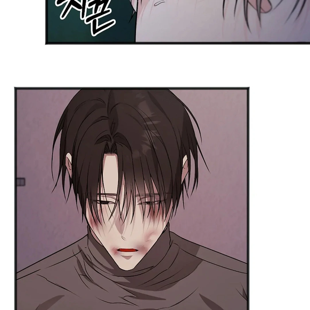 ACHINGLY STIMULATED  [Paradise Scans] - Chapter 17 manhwa