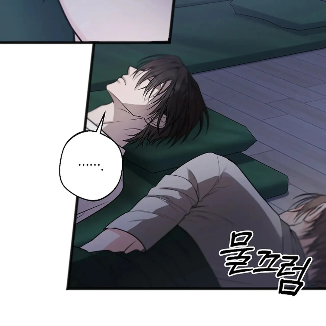 ACHINGLY STIMULATED  [Paradise Scans] - Chapter 17 manhwa