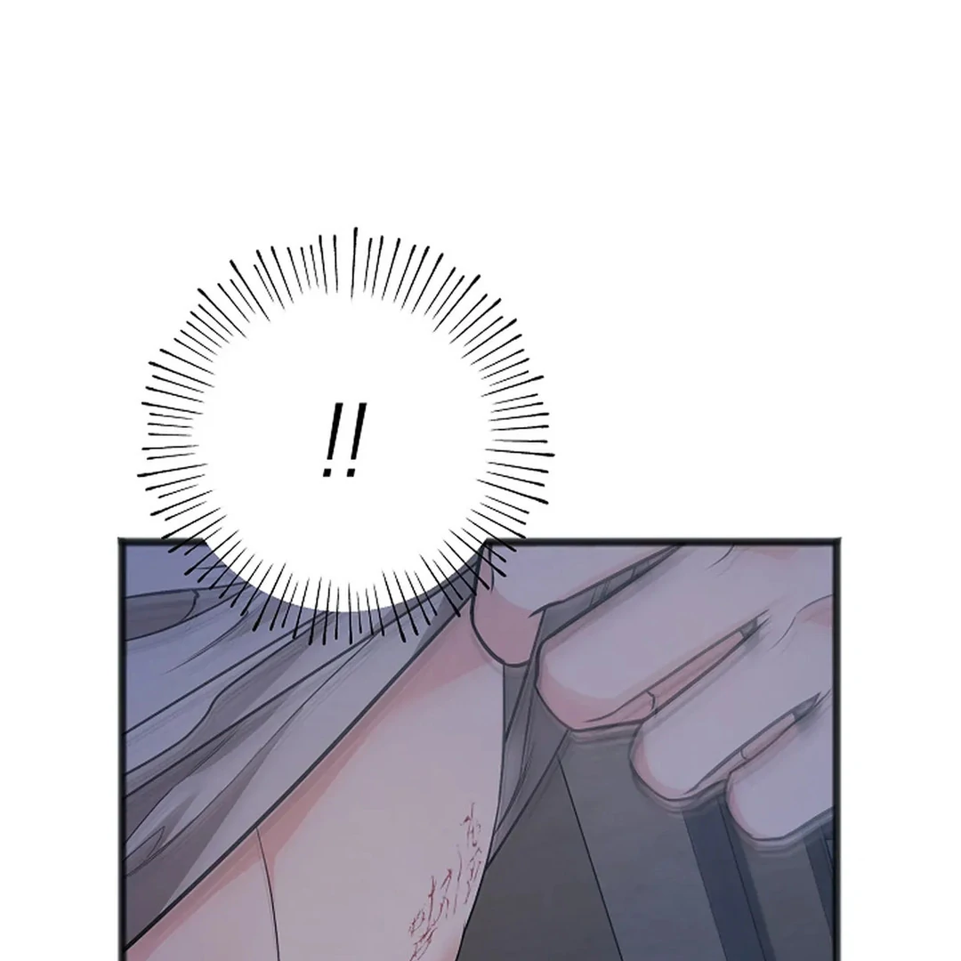 ACHINGLY STIMULATED  [Paradise Scans] - Chapter 17 manhwa