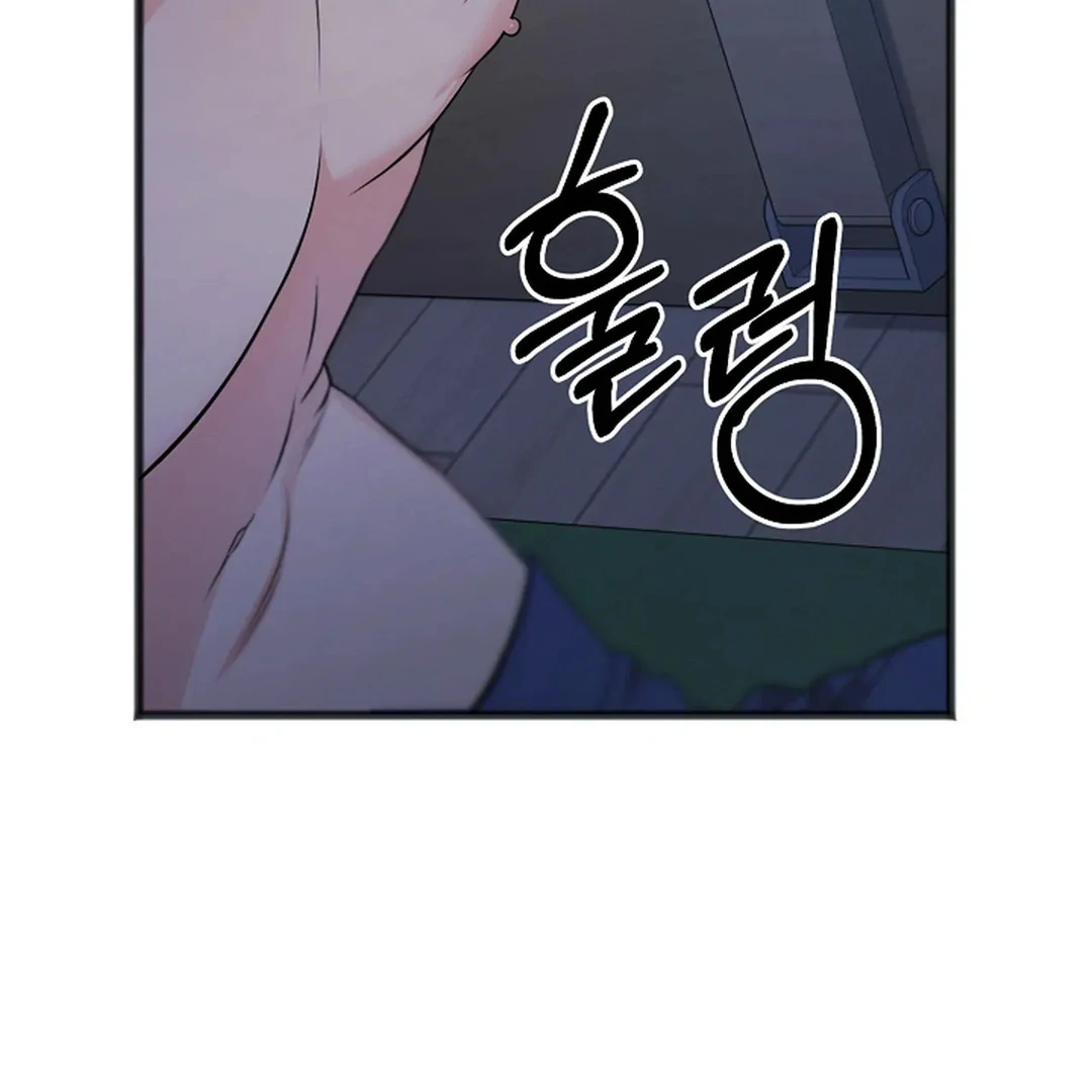 ACHINGLY STIMULATED  [Paradise Scans] - Chapter 17 manhwa