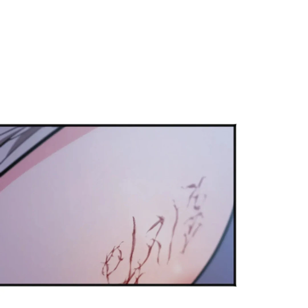 ACHINGLY STIMULATED  [Paradise Scans] - Chapter 17 manhwa