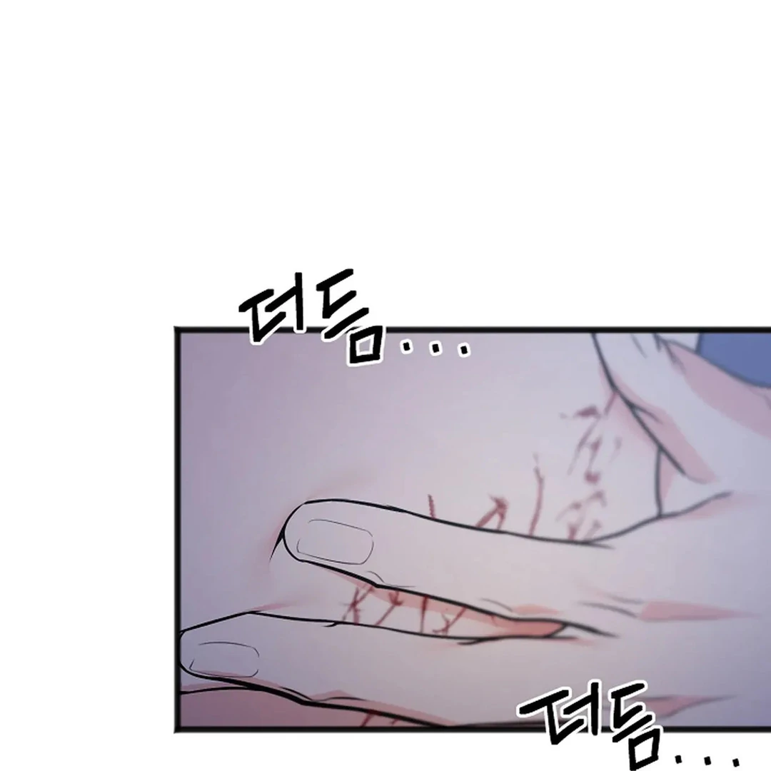 ACHINGLY STIMULATED  [Paradise Scans] - Chapter 17 manhwa