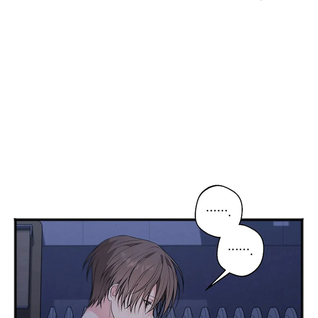 ACHINGLY STIMULATED  [Paradise Scans] - Chapter 17 manhwa