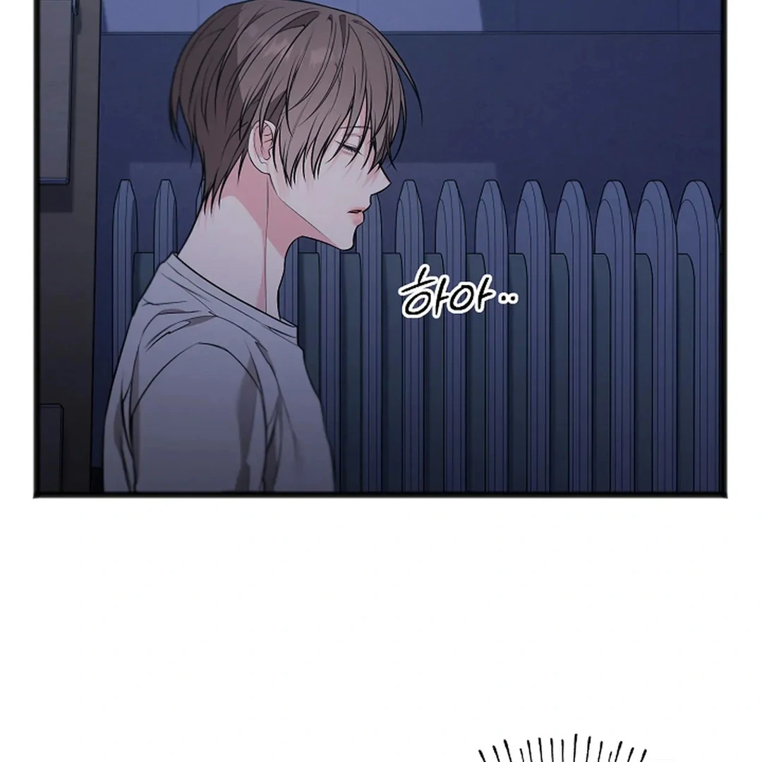 ACHINGLY STIMULATED  [Paradise Scans] - Chapter 17 manhwa