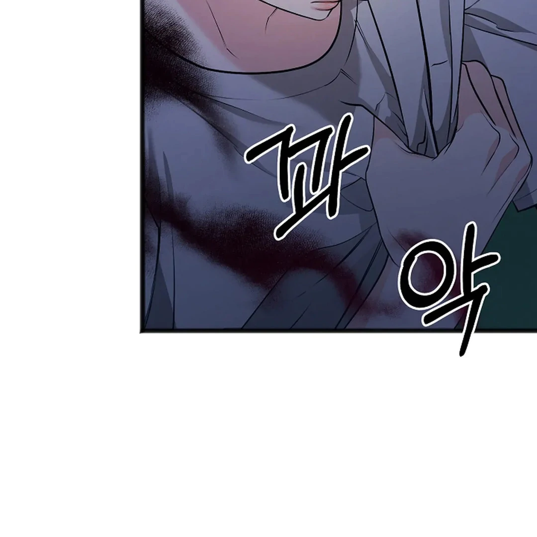 ACHINGLY STIMULATED  [Paradise Scans] - Chapter 17 manhwa
