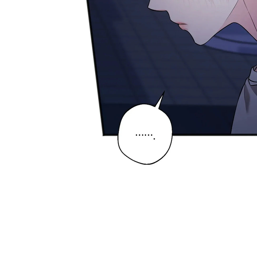 ACHINGLY STIMULATED  [Paradise Scans] - Chapter 17 manhwa