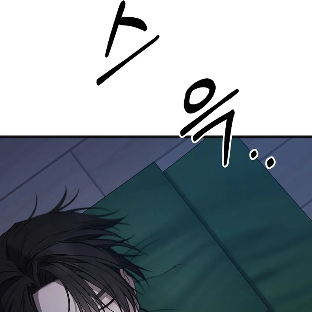 ACHINGLY STIMULATED  [Paradise Scans] - Chapter 17 manhwa