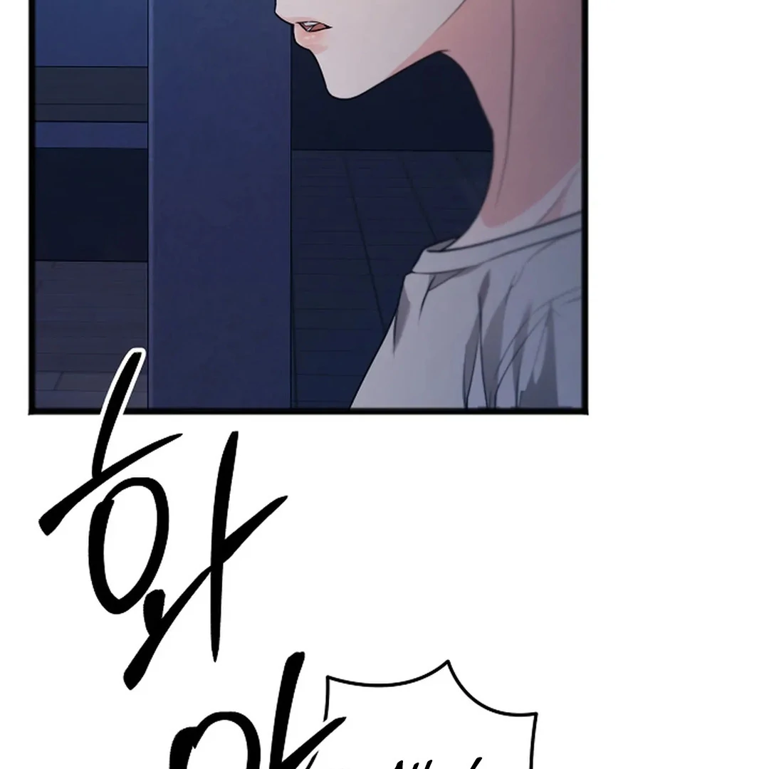 ACHINGLY STIMULATED  [Paradise Scans] - Chapter 17 manhwa