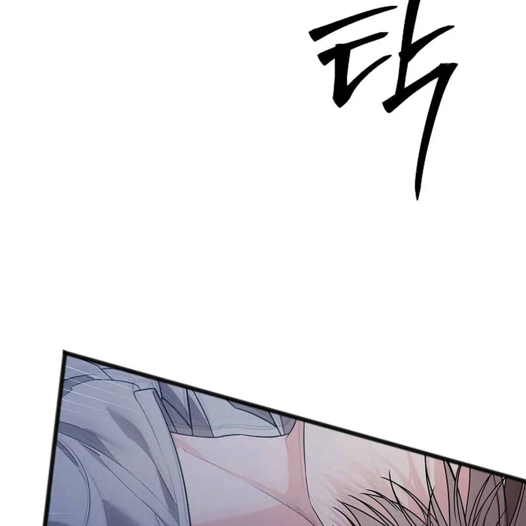 ACHINGLY STIMULATED  [Paradise Scans] - Chapter 17 manhwa