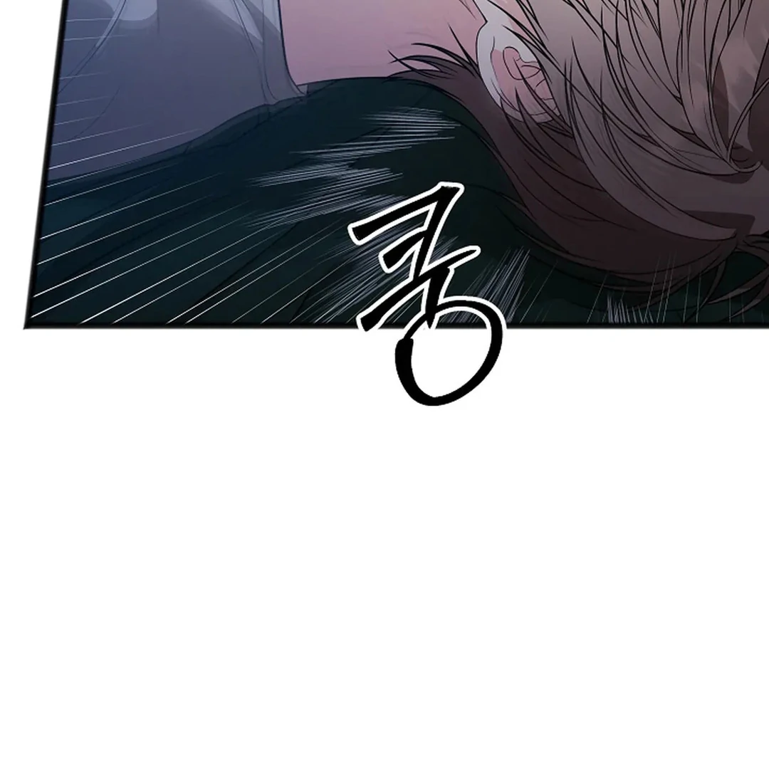 ACHINGLY STIMULATED  [Paradise Scans] - Chapter 17 manhwa
