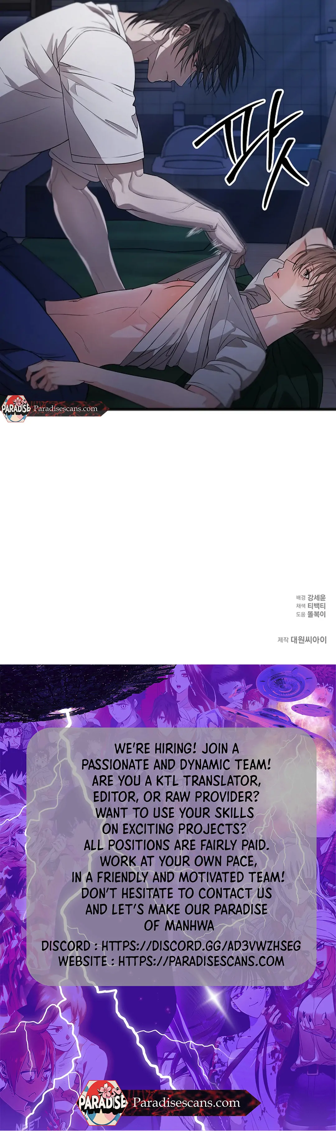 ACHINGLY STIMULATED  [Paradise Scans] - Chapter 17 manhwa