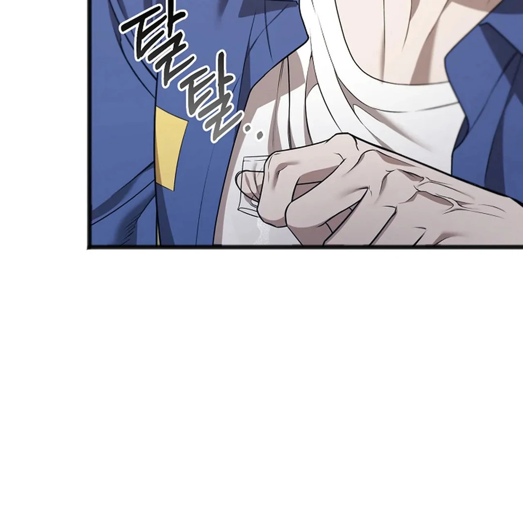 ACHINGLY STIMULATED  [Paradise Scans] - Chapter 19 manhwa