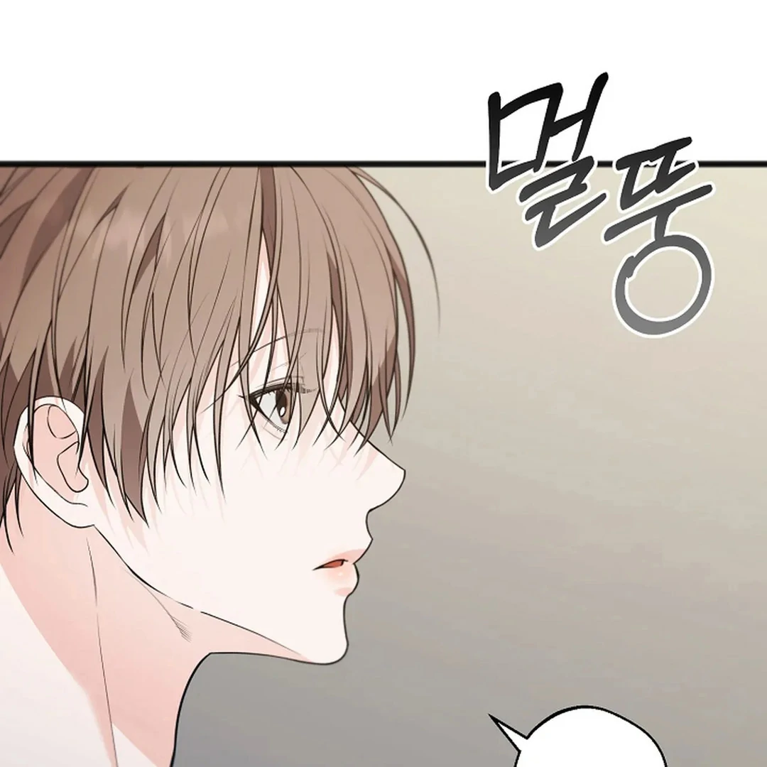 ACHINGLY STIMULATED  [Paradise Scans] - Chapter 19 manhwa