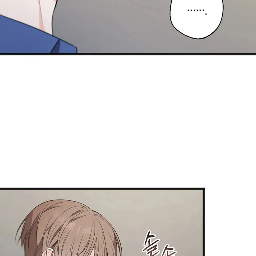 ACHINGLY STIMULATED  [Paradise Scans] - Chapter 19 manhwa