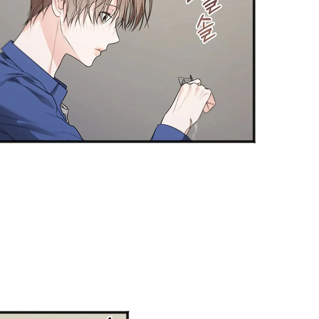 ACHINGLY STIMULATED  [Paradise Scans] - Chapter 19 manhwa