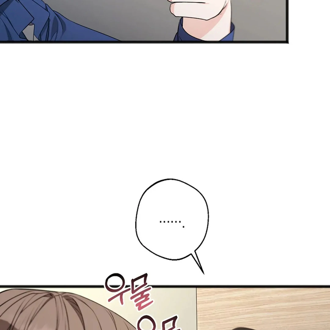 ACHINGLY STIMULATED  [Paradise Scans] - Chapter 19 manhwa
