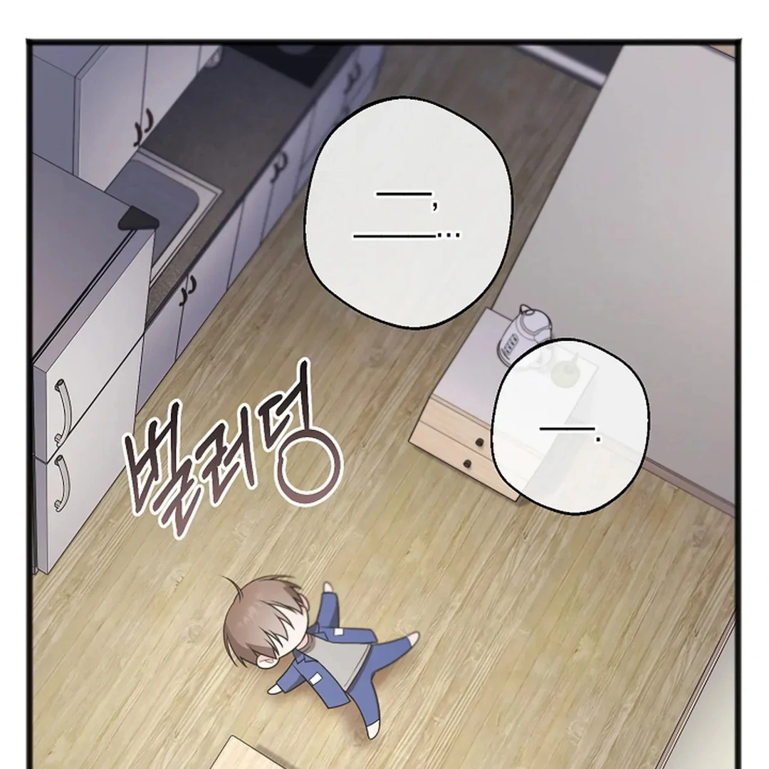 ACHINGLY STIMULATED  [Paradise Scans] - Chapter 19 manhwa
