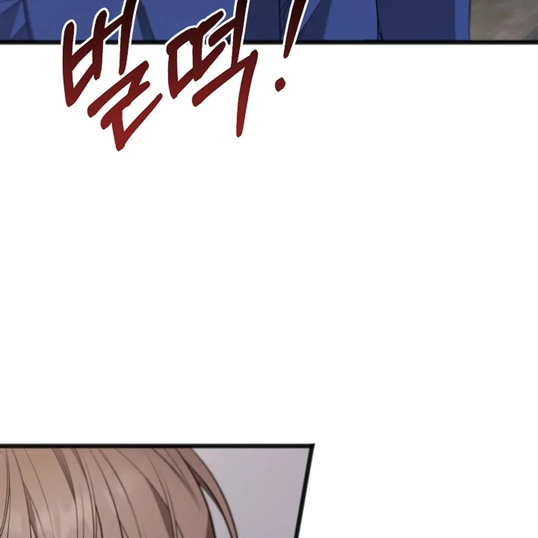 ACHINGLY STIMULATED  [Paradise Scans] - Chapter 19 manhwa