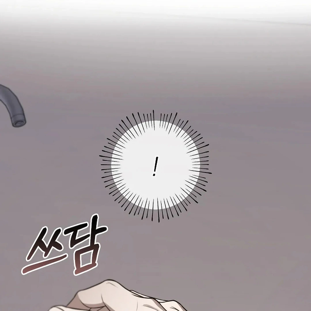 ACHINGLY STIMULATED  [Paradise Scans] - Chapter 19 manhwa