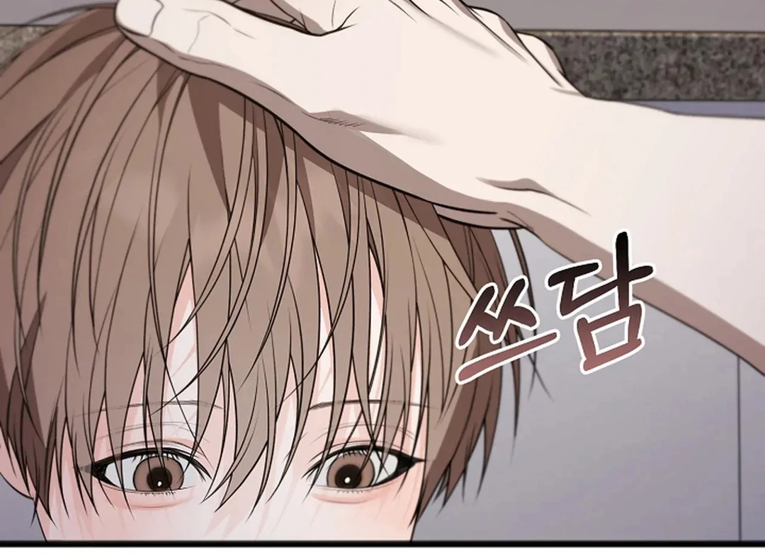 ACHINGLY STIMULATED  [Paradise Scans] - Chapter 19 manhwa