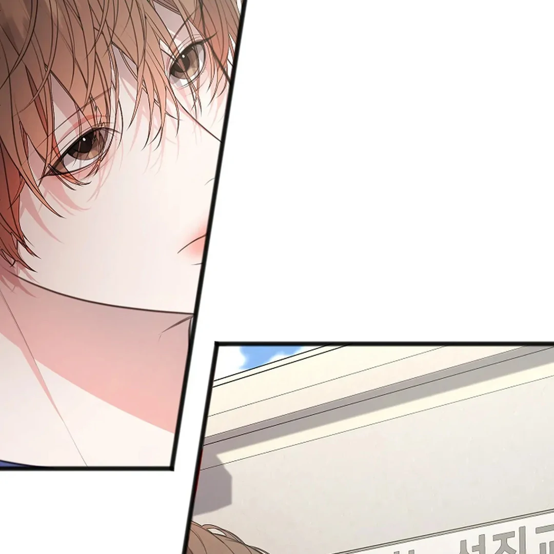 ACHINGLY STIMULATED  [Paradise Scans] - Chapter 2 manhwa