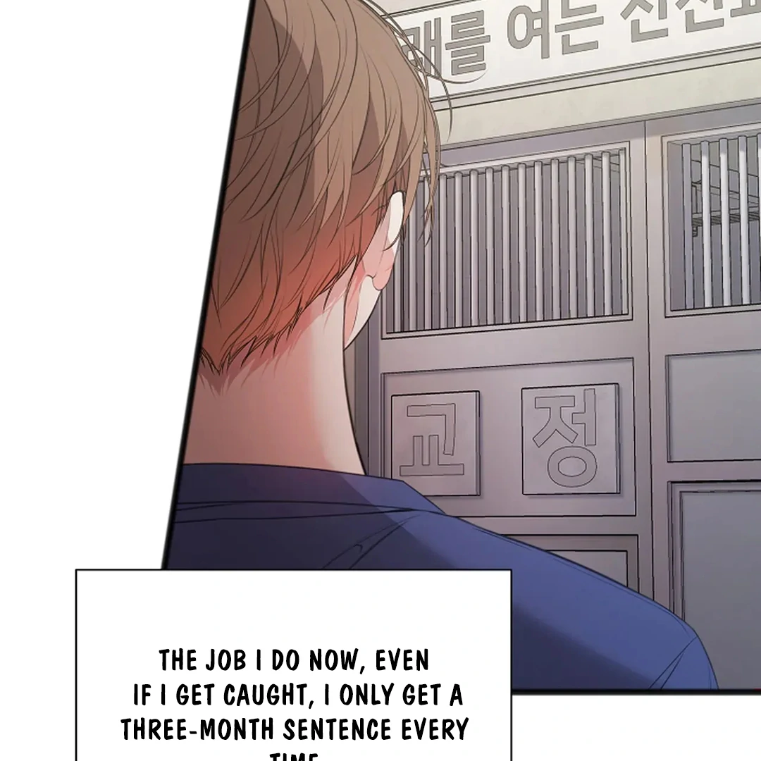 ACHINGLY STIMULATED  [Paradise Scans] - Chapter 2 manhwa