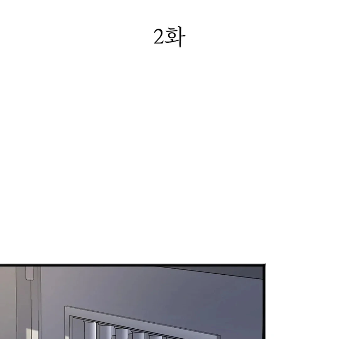 ACHINGLY STIMULATED  [Paradise Scans] - Chapter 2 manhwa