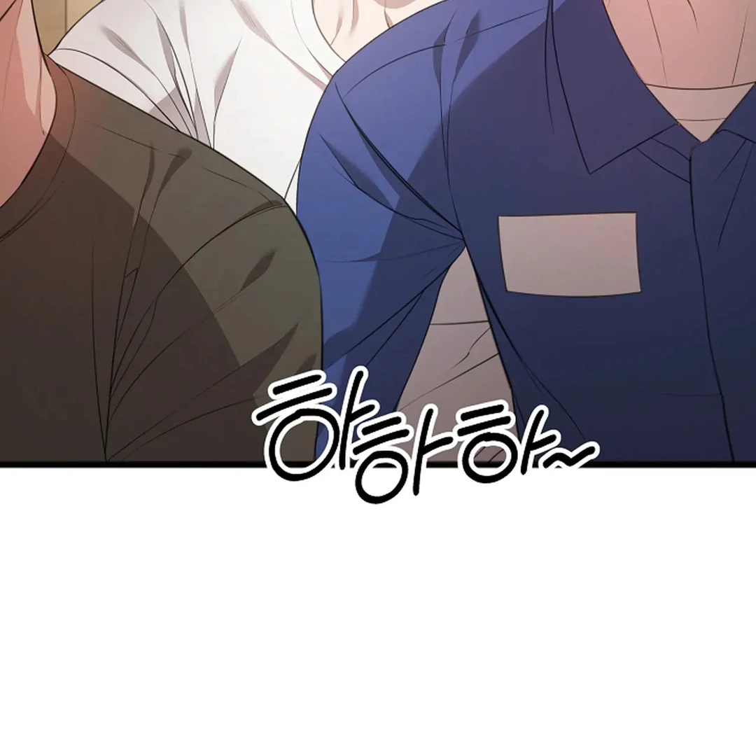 ACHINGLY STIMULATED  [Paradise Scans] - Chapter 2 manhwa
