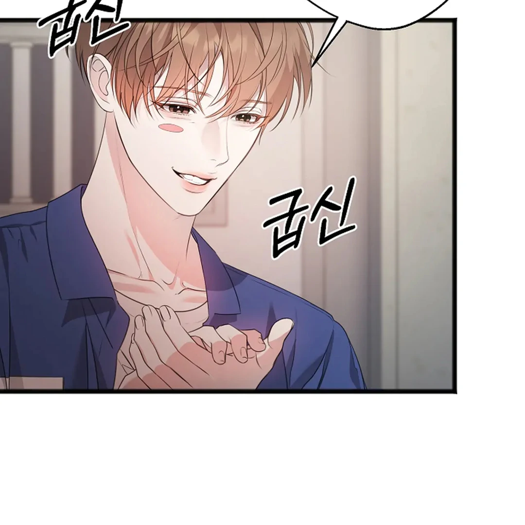 ACHINGLY STIMULATED  [Paradise Scans] - Chapter 2 manhwa