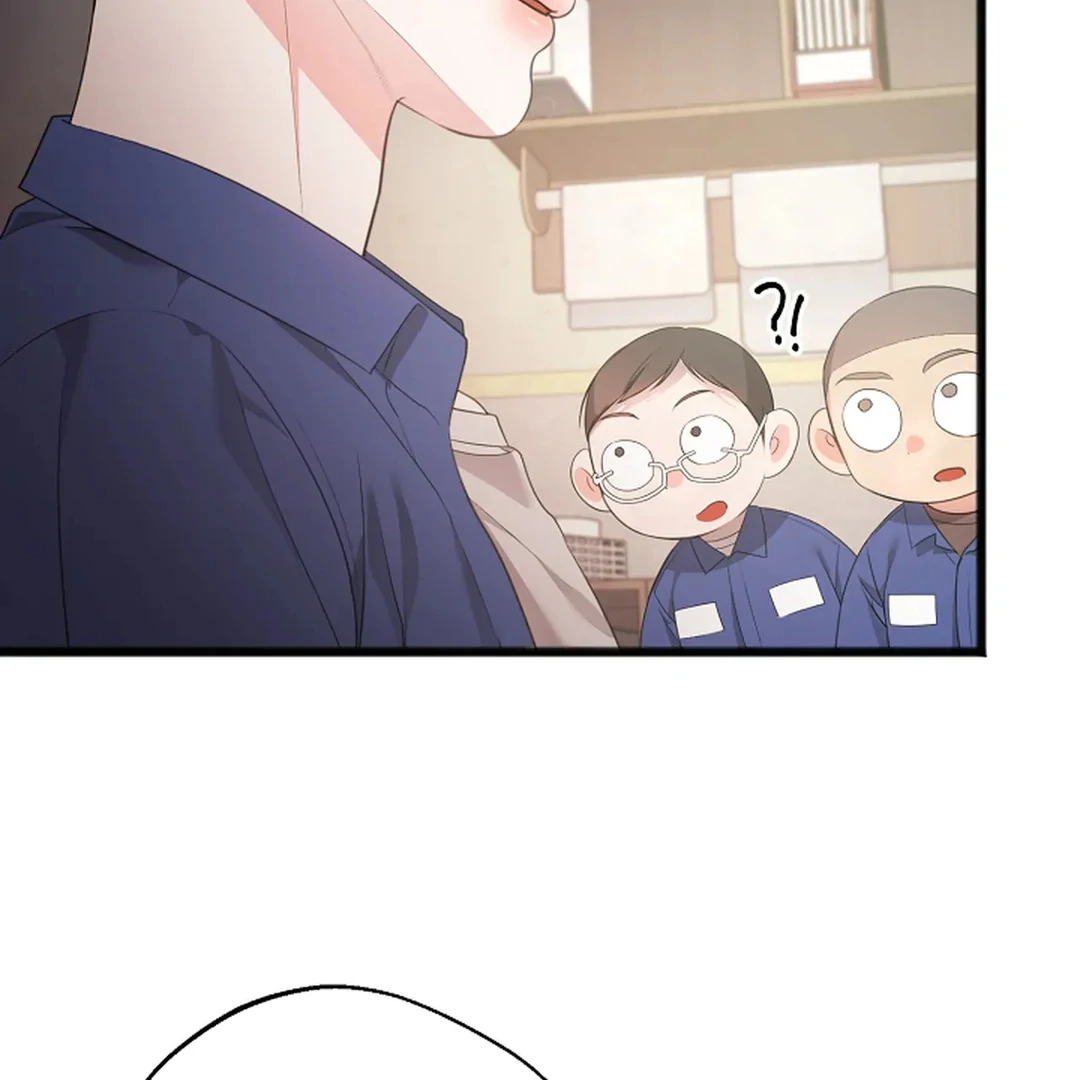 ACHINGLY STIMULATED  [Paradise Scans] - Chapter 2 manhwa