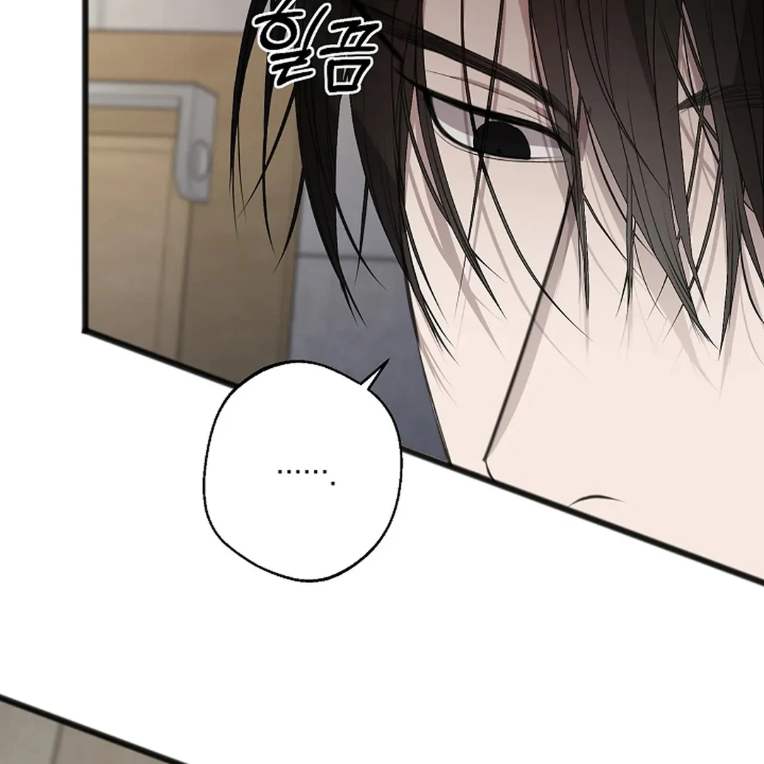 ACHINGLY STIMULATED  [Paradise Scans] - Chapter 2 manhwa