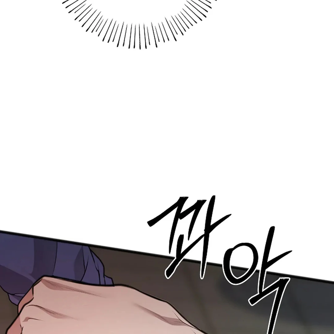 ACHINGLY STIMULATED  [Paradise Scans] - Chapter 2 manhwa