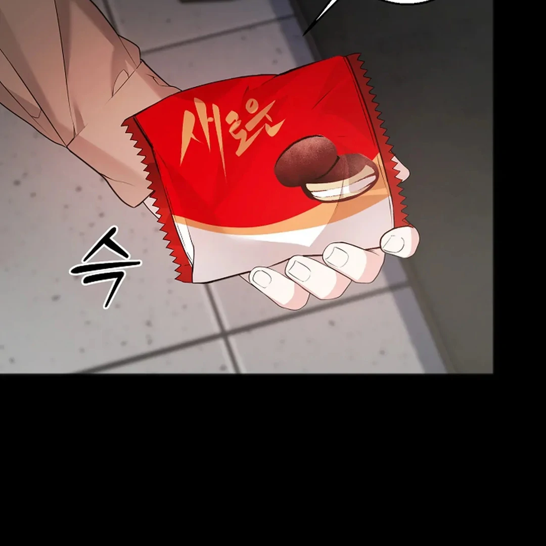 ACHINGLY STIMULATED  [Paradise Scans] - Chapter 3 manhwa