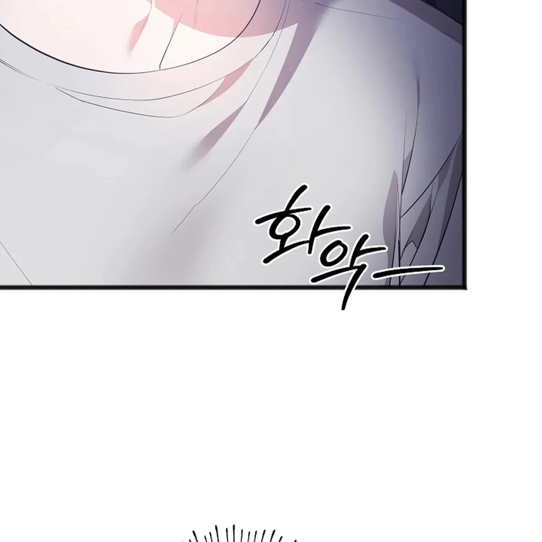 ACHINGLY STIMULATED  [Paradise Scans] - Chapter 3 manhwa