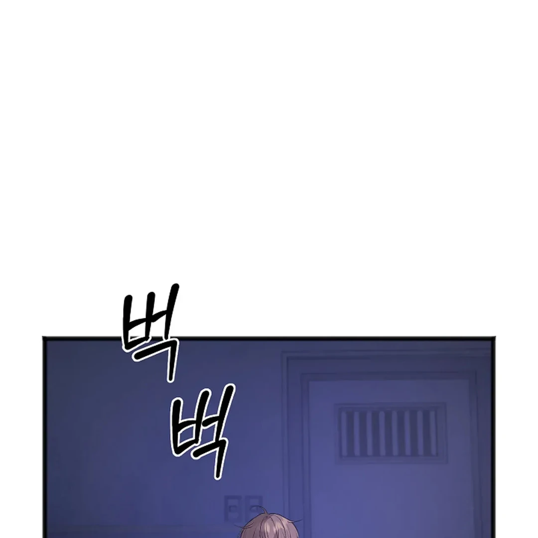 ACHINGLY STIMULATED  [Paradise Scans] - Chapter 3 manhwa
