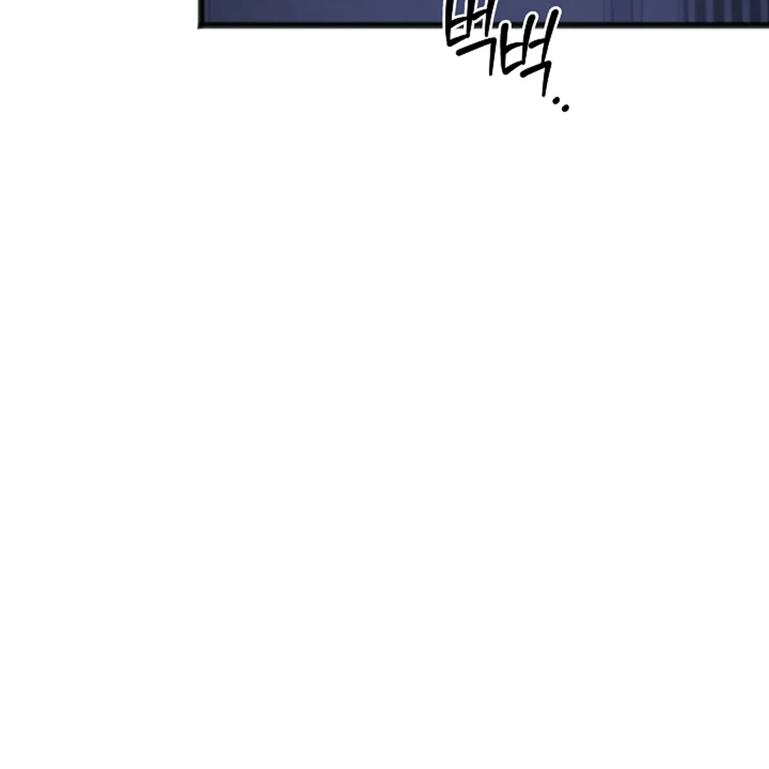 ACHINGLY STIMULATED  [Paradise Scans] - Chapter 3 manhwa