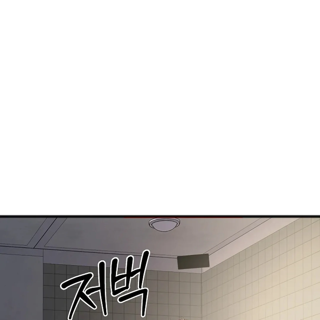 ACHINGLY STIMULATED  [Paradise Scans] - Chapter 3 manhwa
