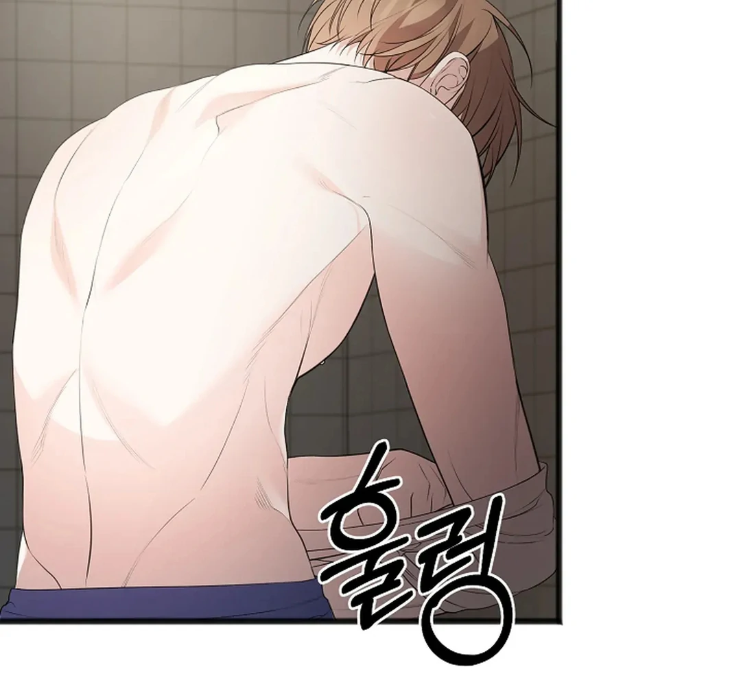 ACHINGLY STIMULATED  [Paradise Scans] - Chapter 3 manhwa